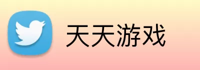 天天游戏 Logo